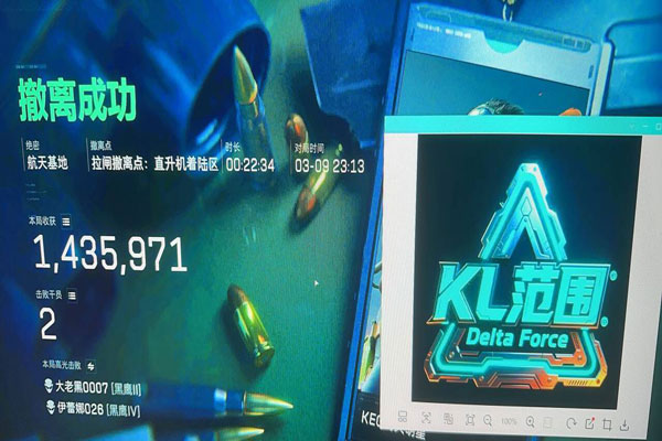 三角洲飞行辅助平衡透视自瞄效果